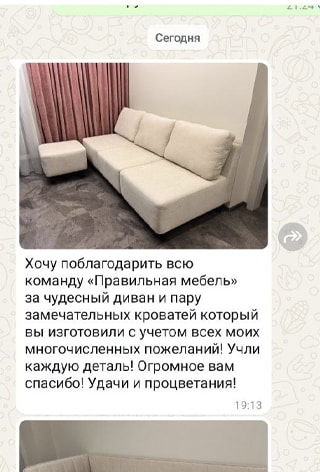 ����� � �������� ������