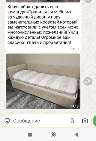 ����� � �����